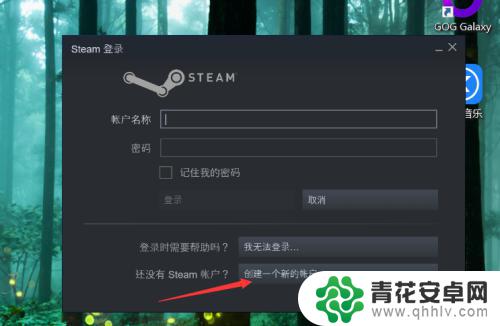 steam怎么能设置独立密码 Steam密码设置建议