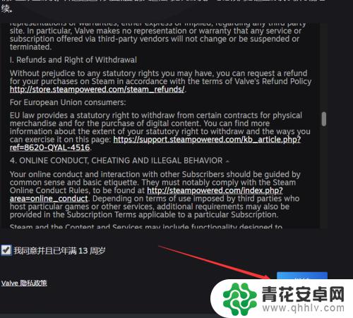 steam怎么能设置独立密码 Steam密码设置建议