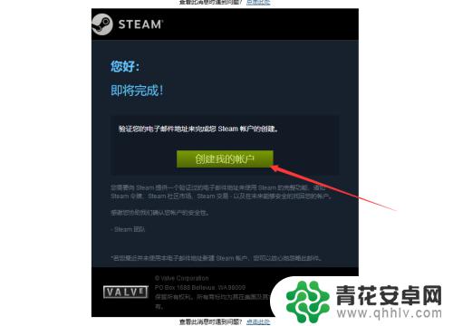 steam怎么能设置独立密码 Steam密码设置建议