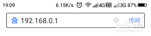 手机上wifi如何设置上网时间 如何在手机上设置路由器的上网时间控制