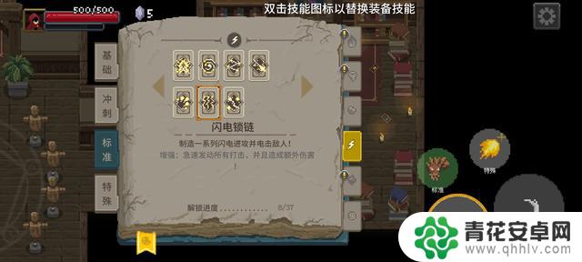 从Steam玩到手机，这游戏让我把玻璃都要搓烂了