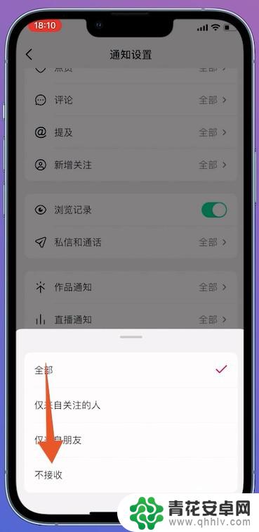 抖音怎么屏蔽所有直播间(抖音怎么屏蔽所有直播间的人)