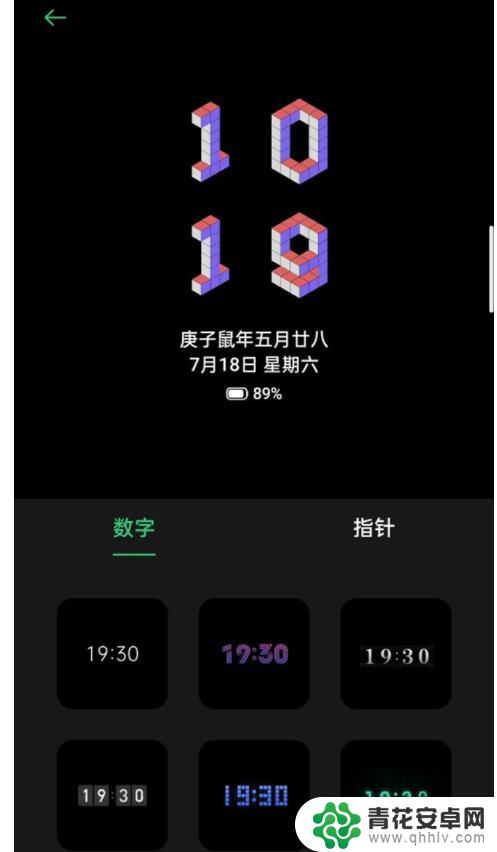 oppo手机锁屏幕上的时钟怎么设置 oppo手机锁屏时钟样式个性化设置