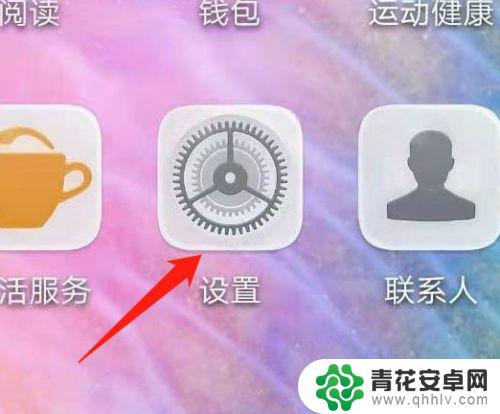 手机上怎么同时开两个微信 如何在一台手机上开启两个微信