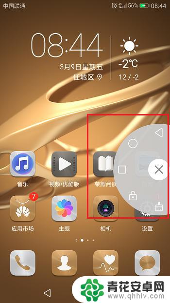 华为手机悬浮按钮在哪里设置 怎样关闭华为手机上的悬浮按钮