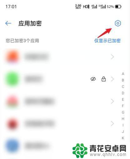 oppo隐藏应用的软件怎么打开 oppo手机隐藏应用打开方法