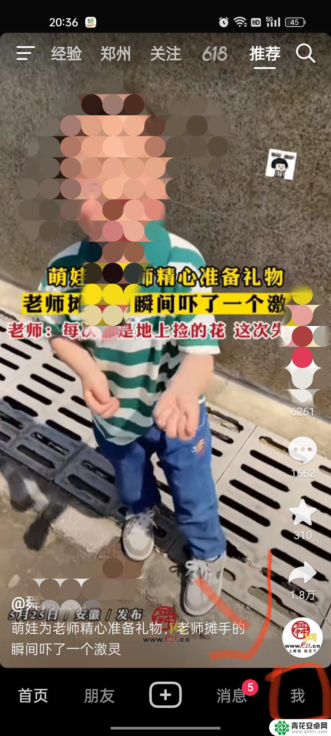 怎样关闭抖音自动付款功能(怎样关闭抖音自动付款功能设置)