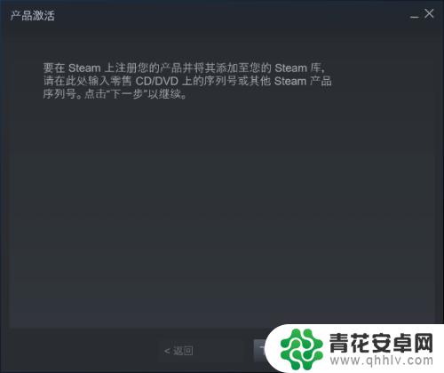 steam上cdk Steam如何使用CDK激活游戏