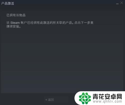 steam上cdk Steam如何使用CDK激活游戏