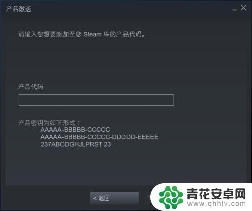 steam上cdk Steam如何使用CDK激活游戏