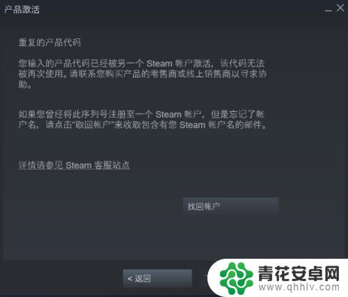 steam上cdk Steam如何使用CDK激活游戏