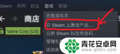 steam上cdk Steam如何使用CDK激活游戏