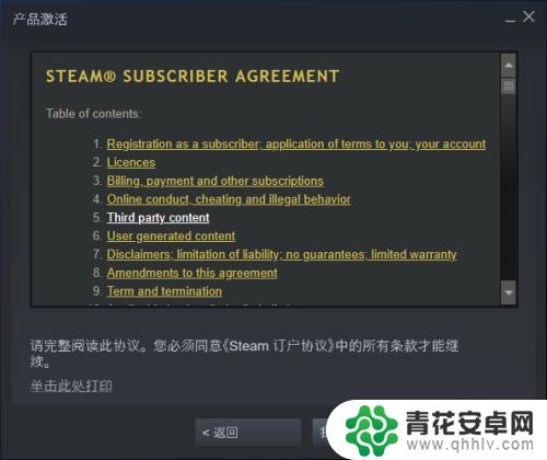 steam上cdk Steam如何使用CDK激活游戏