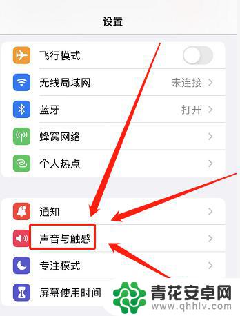 iphone切换程序声音会变小 iPhone音量自动变小怎么办