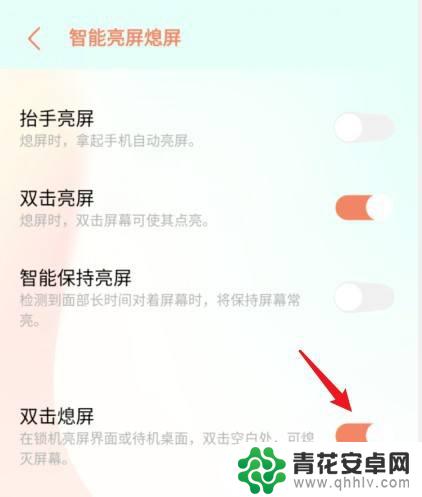 vivo锁屏键怎么调出来 在哪里可以找到vivo手机的一键锁屏设置选项