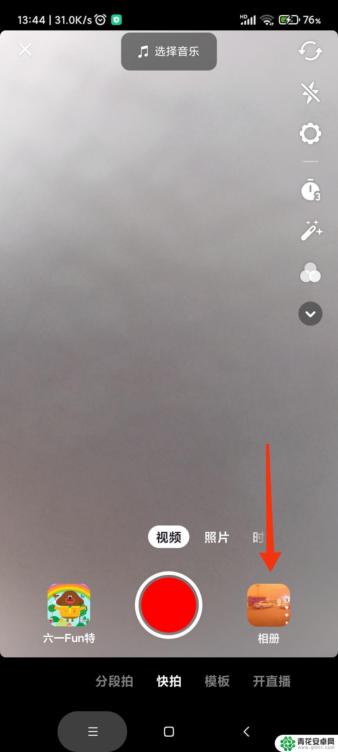 抖音剪电视剧怎么剪的(抖音电视剧剪辑怎么弄)