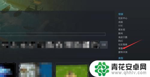 steam怎么申请游戏退款 如何在steam上申请游戏退款