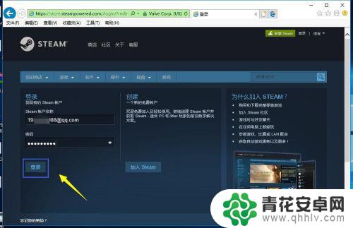 steam跨国 Steam如何跨区下载游戏