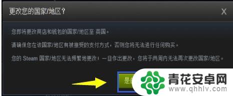 steam跨国 Steam如何跨区下载游戏