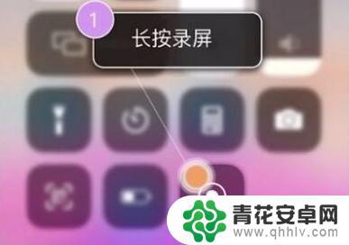 苹果手机如何长了截图 苹果手机怎么截长图