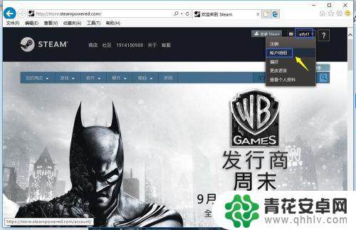 steam跨国 Steam如何跨区下载游戏