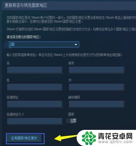 steam跨国 Steam如何跨区下载游戏