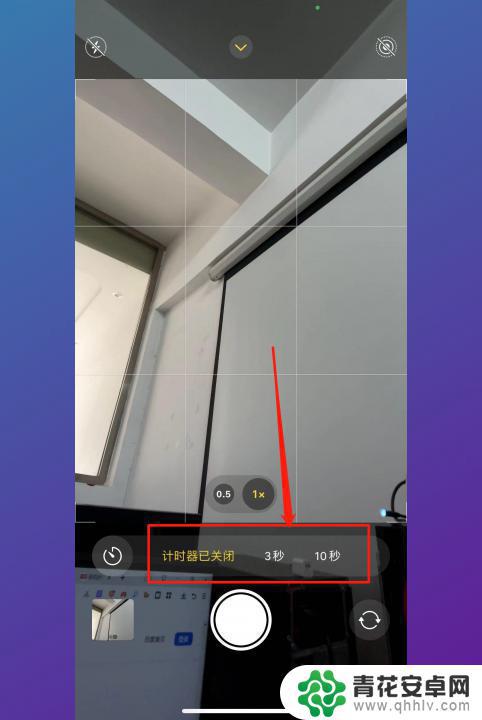 手机怎么延迟拍照时间 手机延时摄影教程
