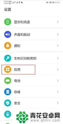 华为手机app悬浮窗怎么关闭 华为手机悬浮窗关闭教程