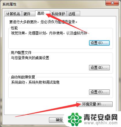 手机怎么上远程 CMD命令无法执行的解决方法