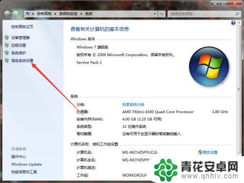 手机怎么上远程 CMD命令无法执行的解决方法