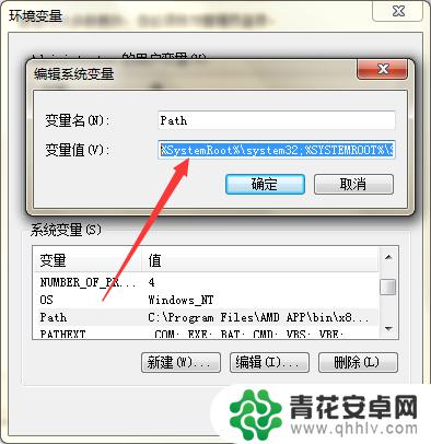 手机怎么上远程 CMD命令无法执行的解决方法