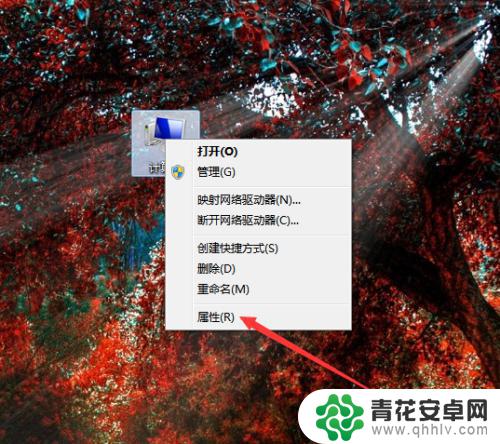手机怎么上远程 CMD命令无法执行的解决方法