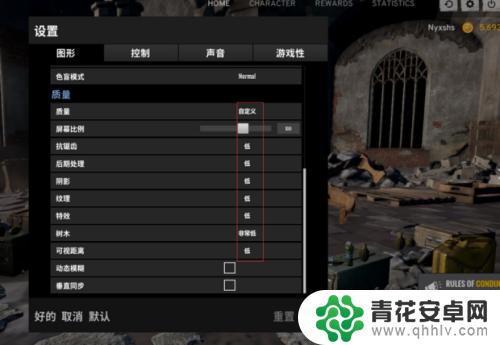 steam吃鸡怎么不卡 吃鸡游戏卡顿怎么解决