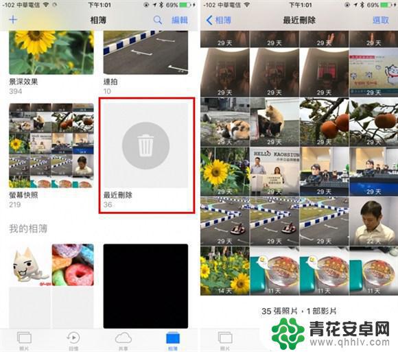 苹果手机如何清理硬盘 有效的iPhone存储空间清理方法