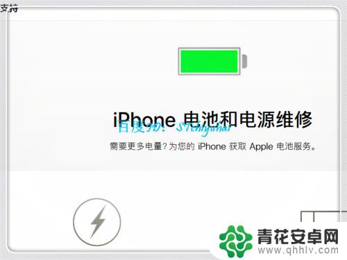 苹果手机降频如何设置方法 iPhone降频怎么解决