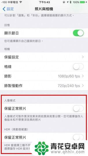 苹果手机如何清理硬盘 有效的iPhone存储空间清理方法