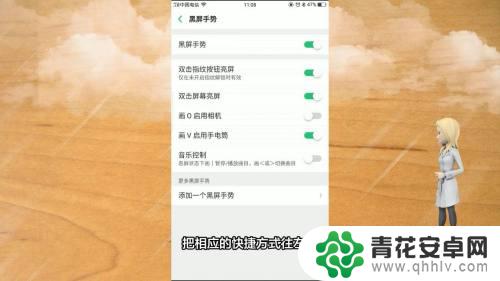 手碰到手机前置摄像头就黑屏oppo oppo手机前置摄像头被盖住拍照黑屏