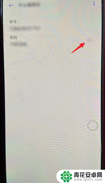 oppo手机怎么看密码 OPPO手机密码本保存的账号密码怎么找回