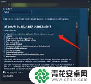 创建steam账号账户名称 Steam账号怎么起好听