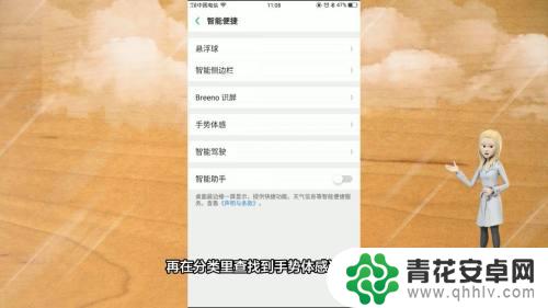 手碰到手机前置摄像头就黑屏oppo oppo手机前置摄像头被盖住拍照黑屏