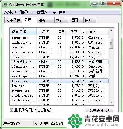 电脑steam开机自启怎么关 csgo开机启动关闭方法