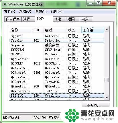 电脑steam开机自启怎么关 csgo开机启动关闭方法