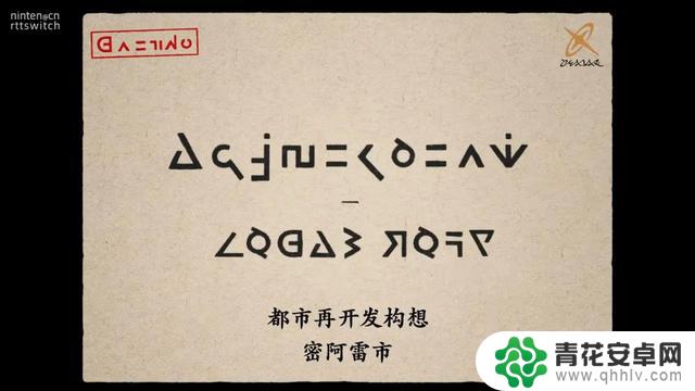 宝可梦传说Z-A正式公布！密阿雷市全新改版，Mega形态再度登场