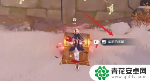 原神蒙德雪山如何踩下机关 雪山机关怎么踩攻略