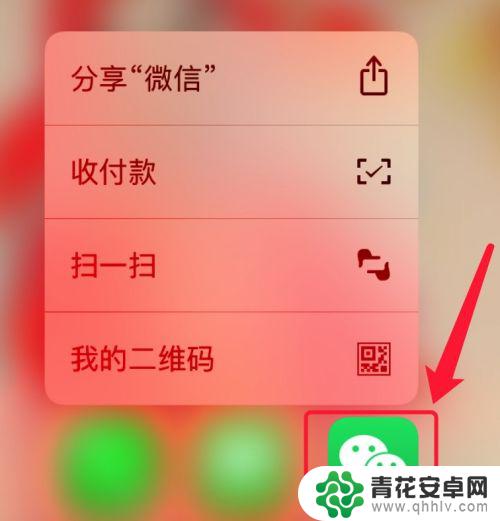 苹果手机怎么互推软件 两个苹果手机怎么共享app