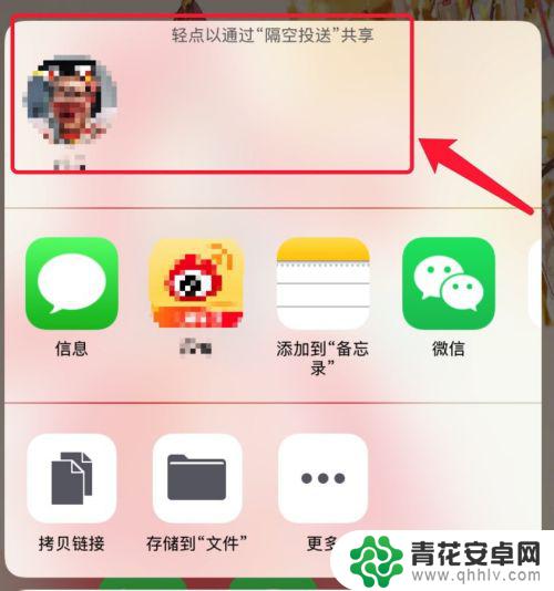 苹果手机怎么互推软件 两个苹果手机怎么共享app