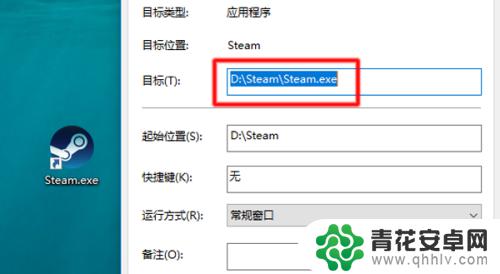 steam安装文件夹在哪里 steam游戏安装目录在哪个驱动器