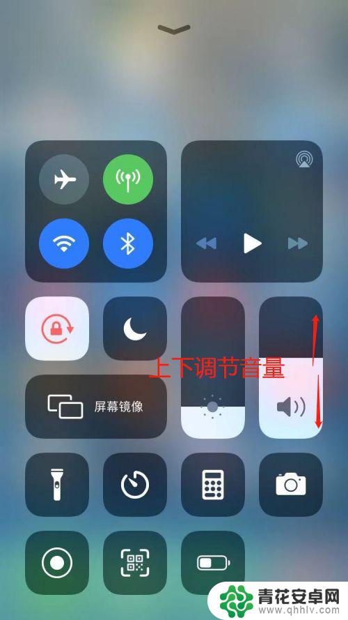 苹果手机怎么调耳机音量 苹果无线耳机音量大小设置