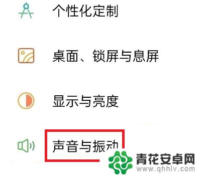 oppo手机怎么样关闭按键震动 oppo手机按键震动怎么关闭