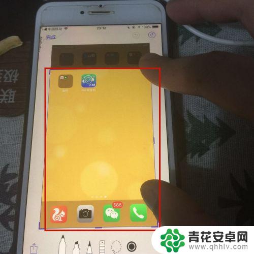 苹果手机怎么选中截图 苹果手机如何进行任意区域的屏幕截图